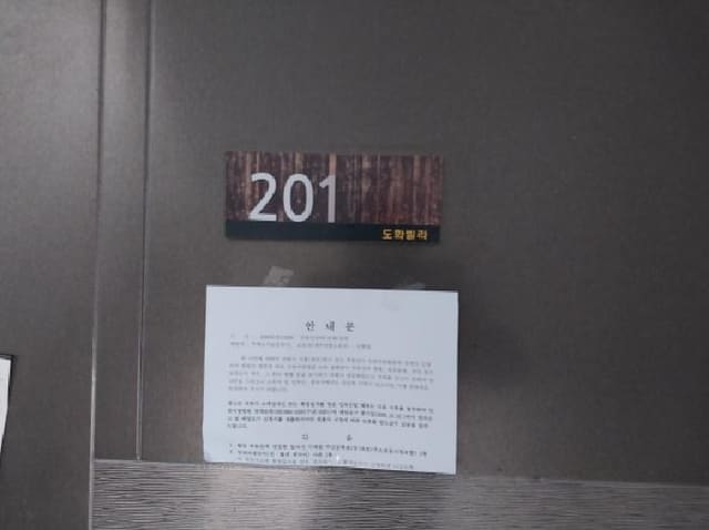 B000240202501305129303.jpg