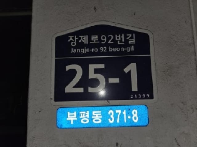 B000240202501305129322.jpg