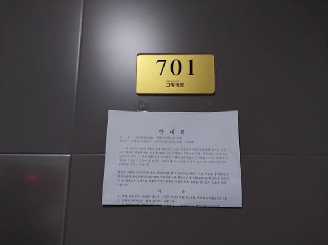 B000240202501305130063.jpg