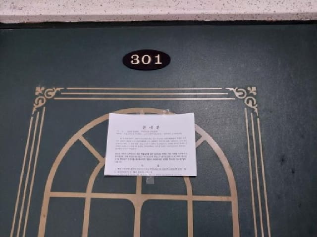 B000240202501305130333.jpg