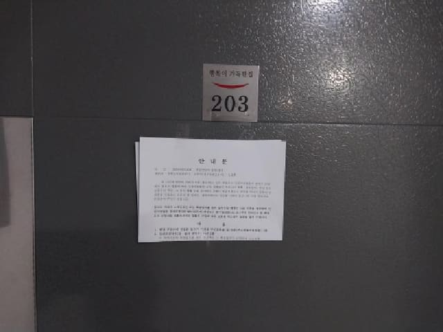 B000240202501305130463.jpg
