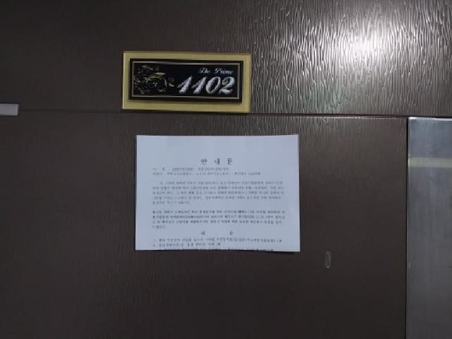 B000240202501305130843.jpg