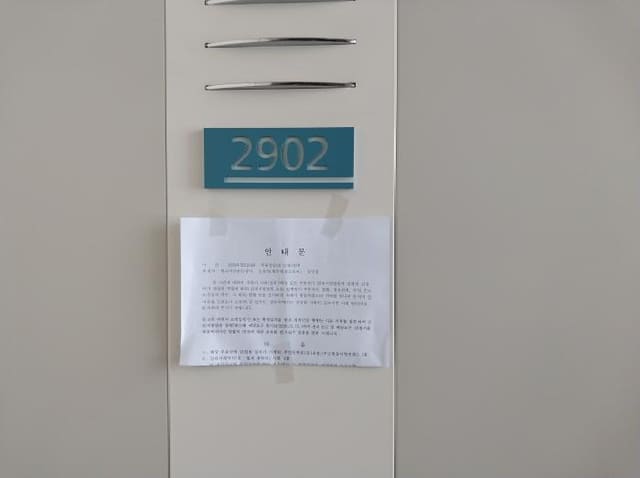 B000240202501305131083.jpg