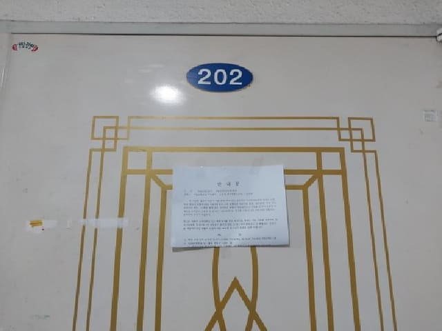 B000240202501305131163.jpg