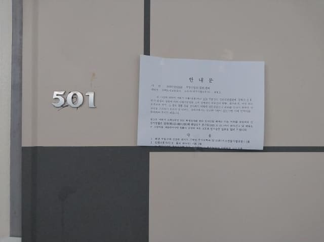 B000240202501305131633.jpg