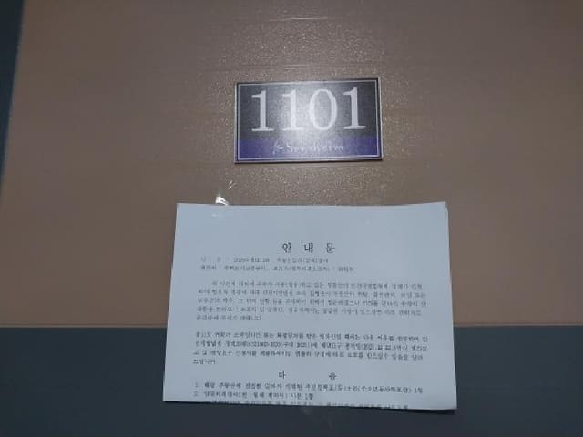B000240202501305131893.jpg