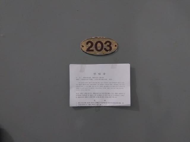 B000240202501305132063.jpg