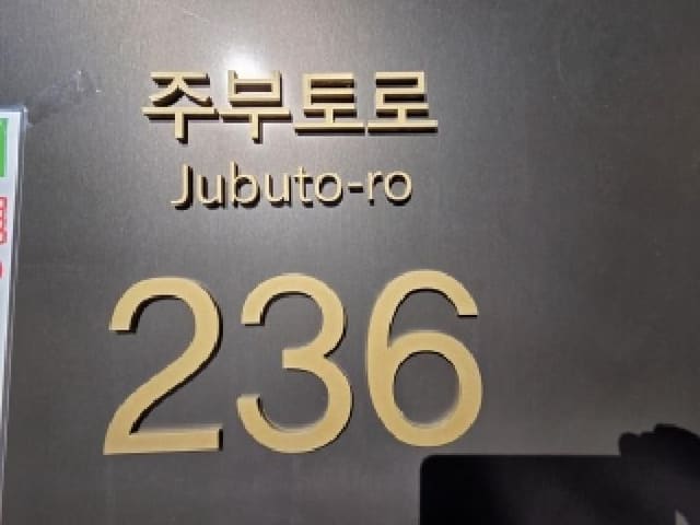 B000240202501305132122.jpg
