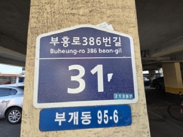 B000240202501305132482.jpg