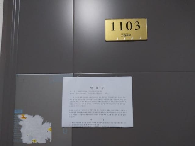 B000240202501305132603.jpg