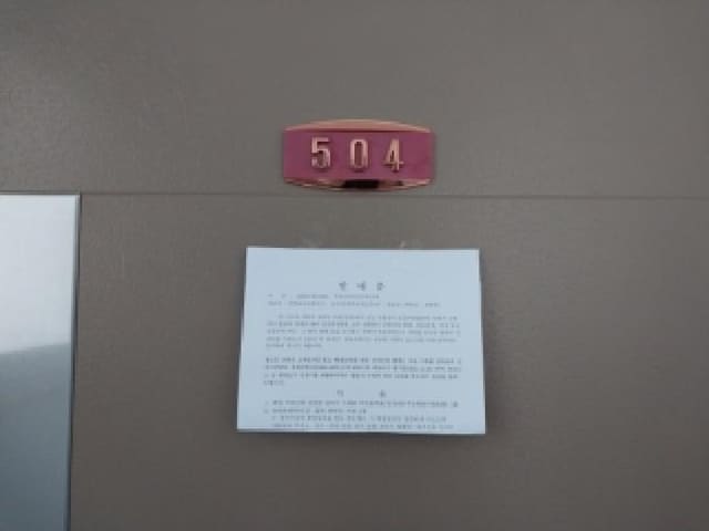 B000240202501305132693.jpg