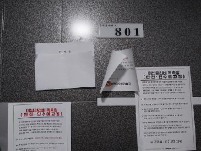 B000240202501305133224.jpg