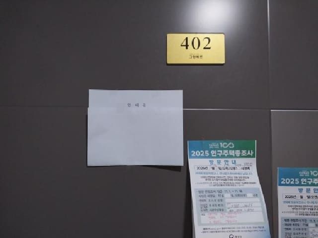 B000240202501305134223.jpg