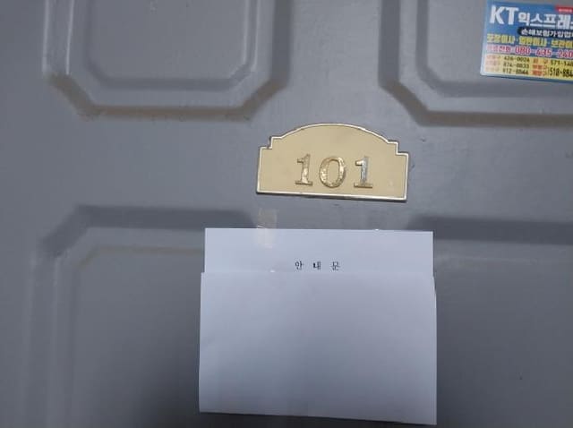 B000240202501305135054.jpg