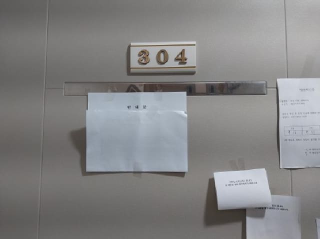 B000240202501305135713.jpg