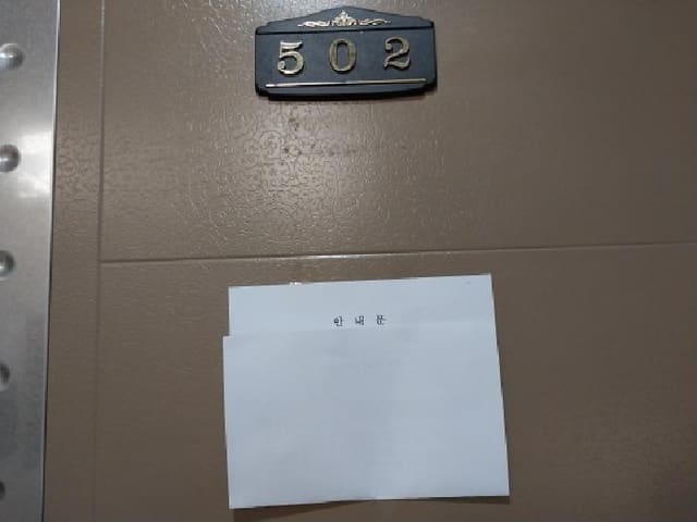 B000240202501305136883.jpg