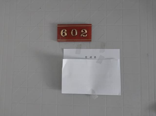 B000240202501305137993.jpg