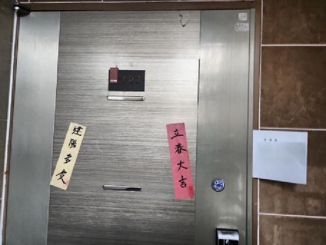 B000240202501305139883.jpg