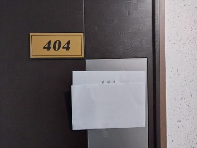 B000240202501305140343.jpg