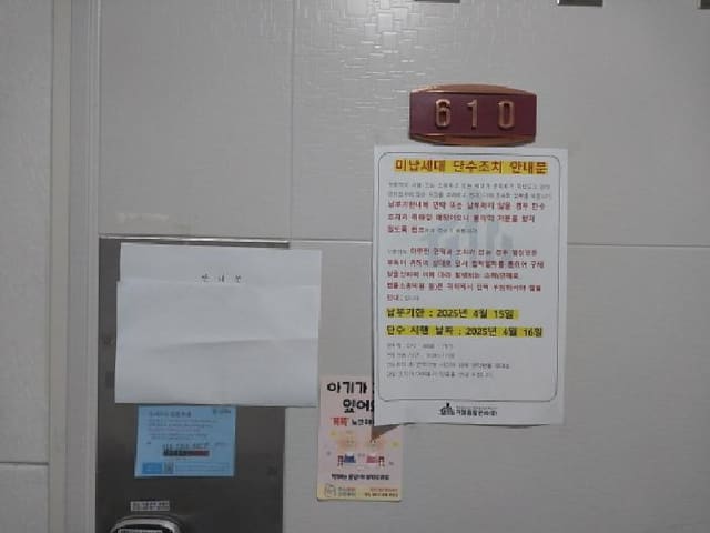B000240202501305140773.jpg