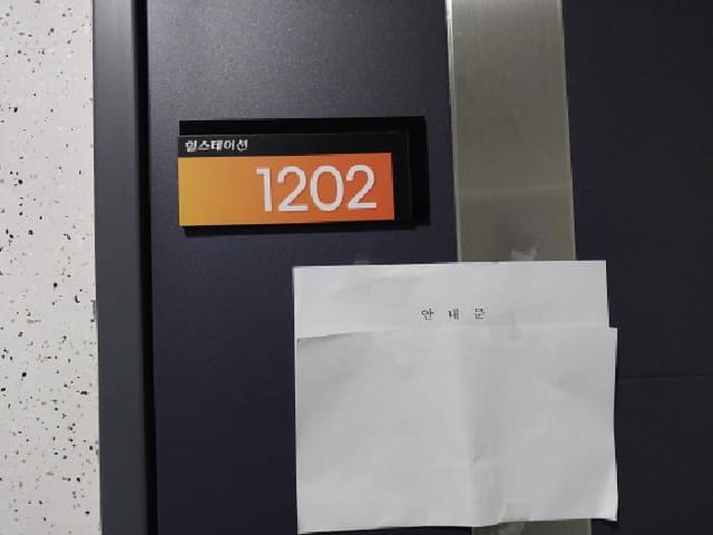 B000240202501305140943.jpg