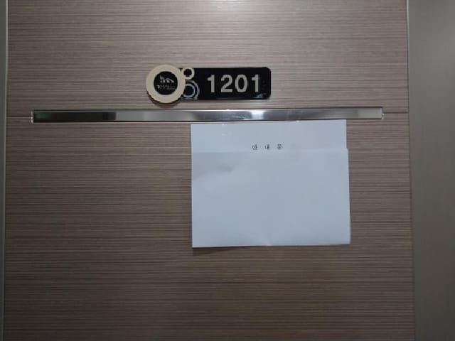 B000240202501305141283.jpg