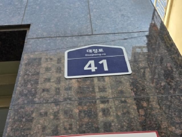 B000240202501305141572.jpg