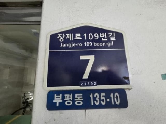 B000240202501305142492.jpg