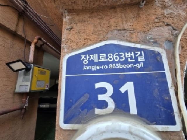 B000240202501305142572.jpg