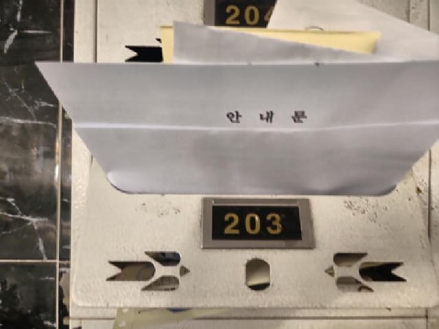 B000240202501305142994.jpg