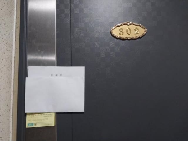 B000240202501305144313.jpg