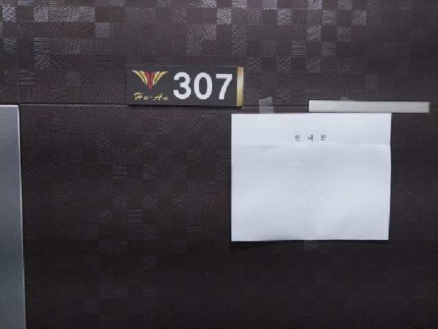 B000240202501305145123.jpg