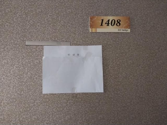 B000240202501305146263.jpg