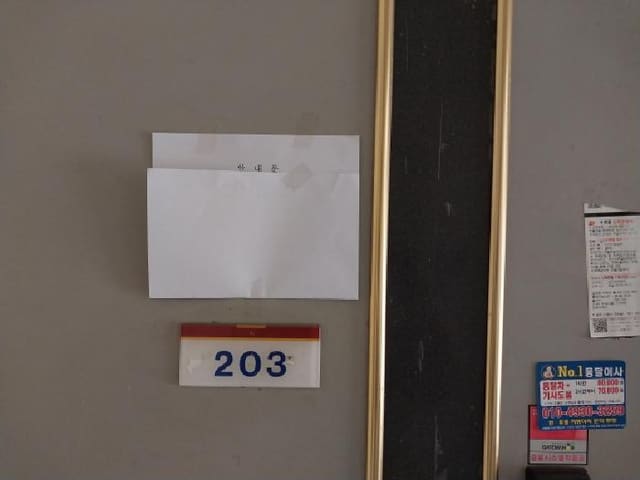 B000240202501305146353.jpg