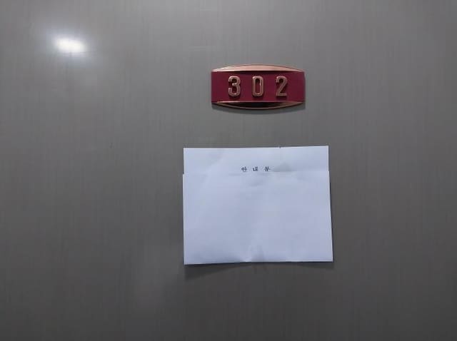 B000240202501305149013.jpg