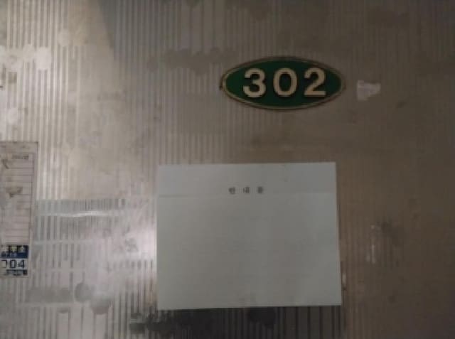 B000240202501305149073.jpg