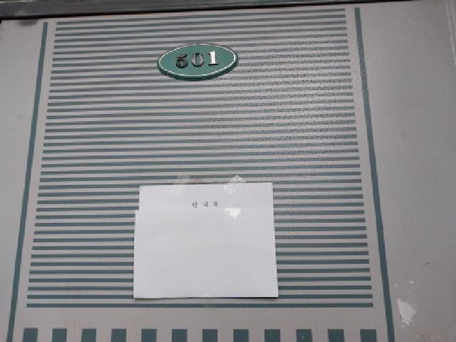 B000240202501305149753.jpg