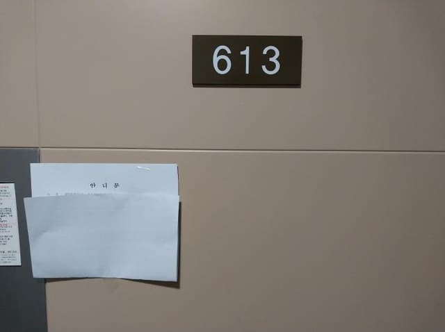 B000240202501305151433.jpg