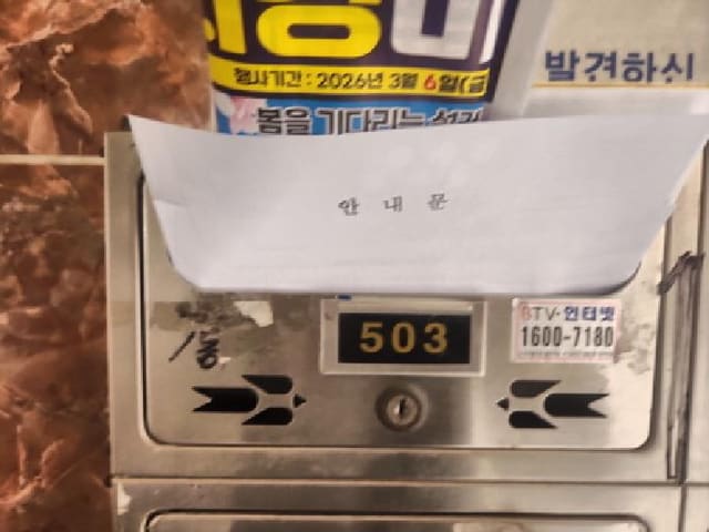 B000240202601305015074.jpg