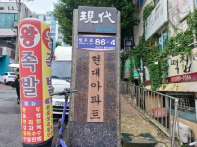B000241202401300448371.jpg