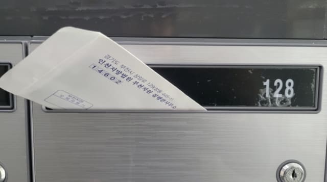 B000241202401300519891.jpg