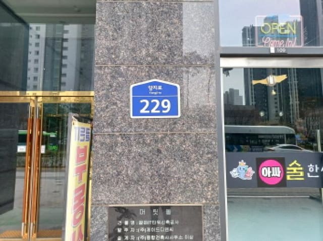 B000241202501300011891.jpg