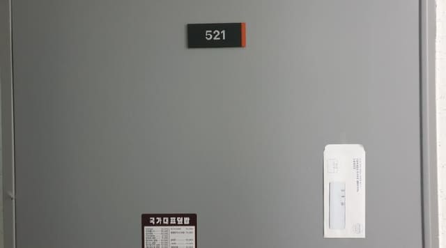 B000241202501300035432.jpg