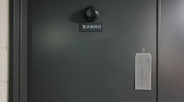 B000241202501300043793.jpg