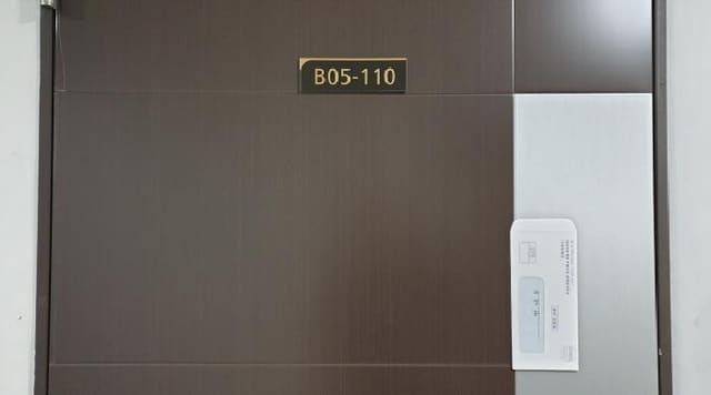 B000241202501300050061.jpg