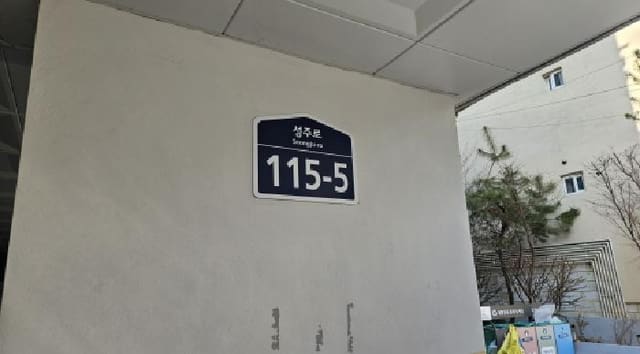 B000241202501300055561.jpg
