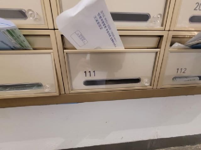 B000241202501300332364.jpg