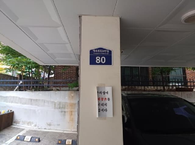 B000241202501300335631.jpg
