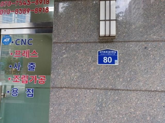 B000241202501300336871.jpg