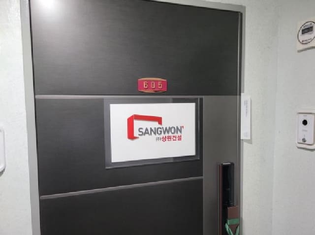 B000241202501300341153.jpg